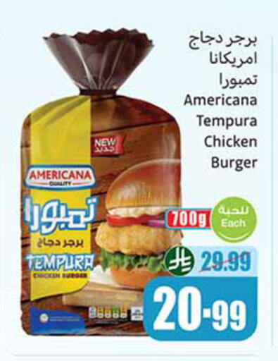 available at Othaim Markets in KSA, Saudi Arabia, Saudi - Al Khobar
