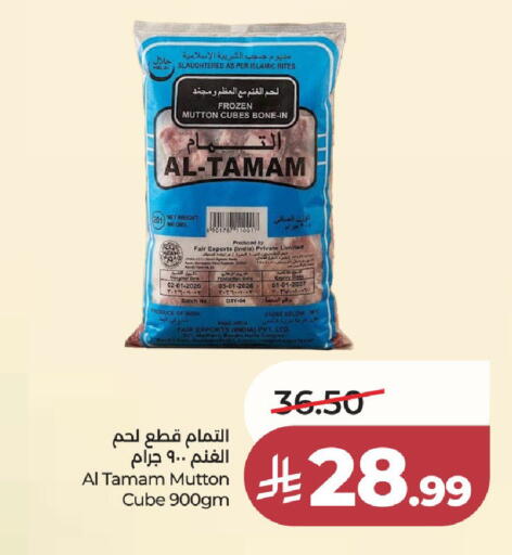 available at لولو هايبرماركت in مملكة العربية السعودية, السعودية, سعودية - جدة