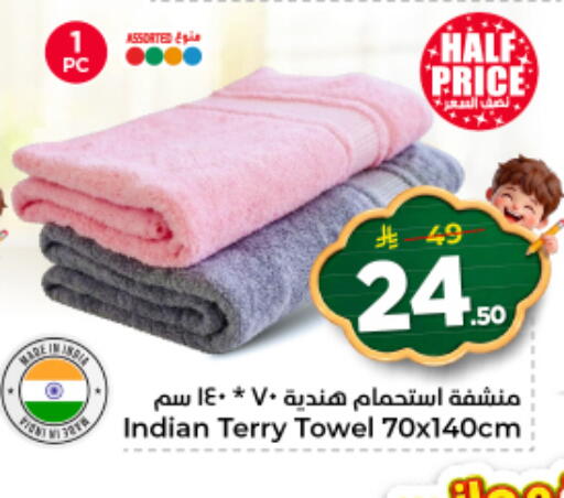 available at نستو in مملكة العربية السعودية, السعودية, سعودية - المجمعة
