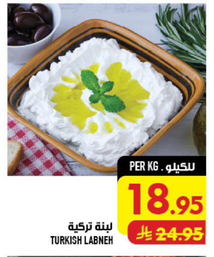 available at أبراج هايبر ماركت in مملكة العربية السعودية, السعودية, سعودية - مكة المكرمة