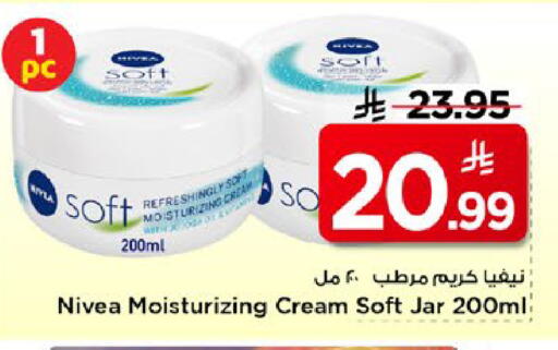 available at Mark & Save in KSA, Saudi Arabia, Saudi - Al Hasa