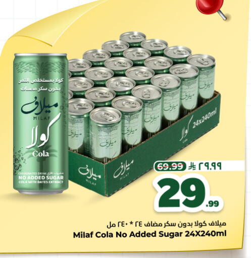 available at هايبر الوفاء in مملكة العربية السعودية, السعودية, سعودية - المنطقة الشرقية