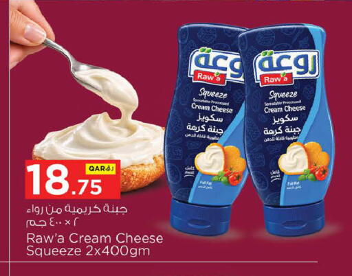 available at Nesto in Qatar - Doha