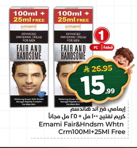 available at هايبر الوفاء in مملكة العربية السعودية, السعودية, سعودية - الرياض