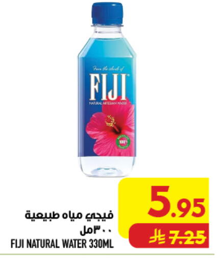available at أبراج هايبر ماركت in مملكة العربية السعودية, السعودية, سعودية - مكة المكرمة