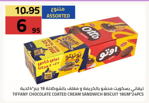 available at Astra Markets in KSA, Saudi Arabia, Saudi - Tabuk