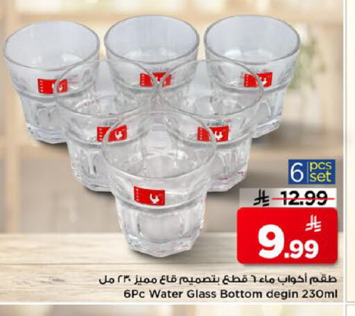 available at Mark & Save in KSA, Saudi Arabia, Saudi - Al Hasa