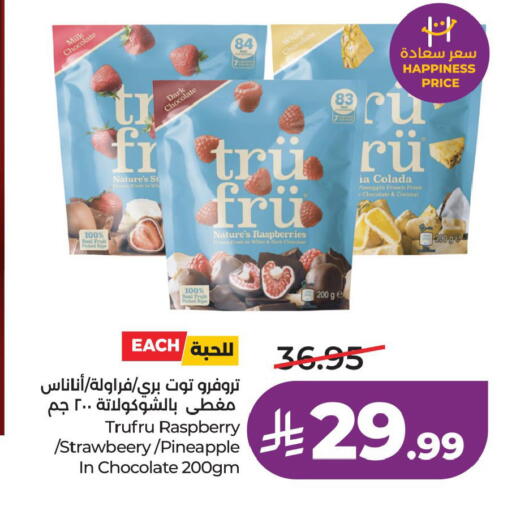 Pineapple Raspberry available at LULU Hypermarket in KSA, Saudi Arabia, Saudi - Al Khobar