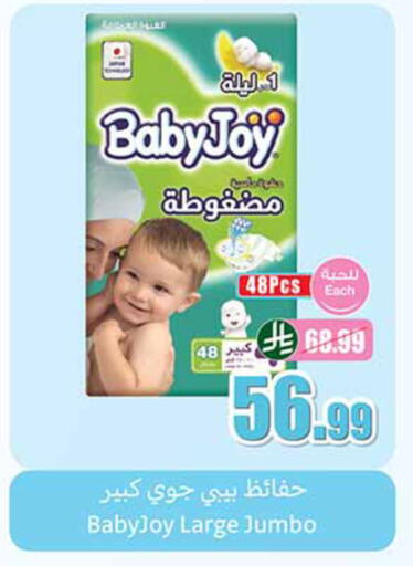 available at Othaim Markets in KSA, Saudi Arabia, Saudi - Al Khobar
