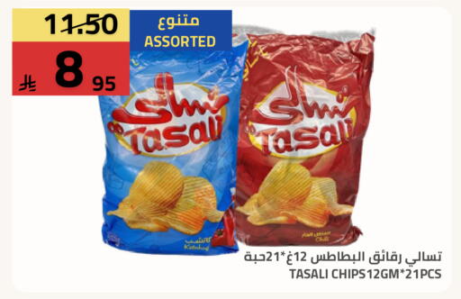 available at Astra Markets in KSA, Saudi Arabia, Saudi - Tabuk