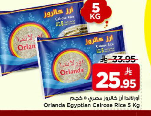 available at مارك & سيف in مملكة العربية السعودية, السعودية, سعودية - الأحساء‎