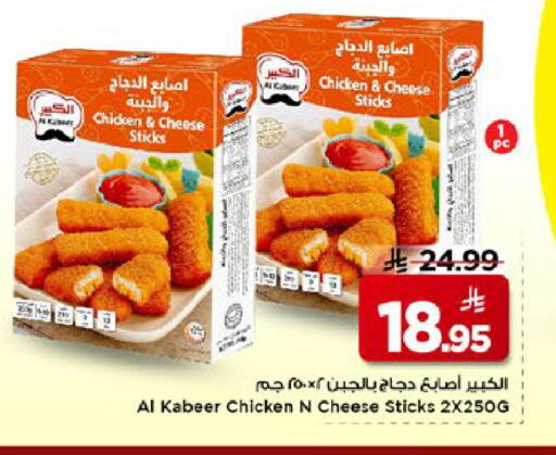 available at مارك & سيف in مملكة العربية السعودية, السعودية, سعودية - الأحساء‎