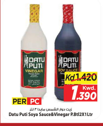 available at مارك & سايف in الكويت - مدينة الكويت