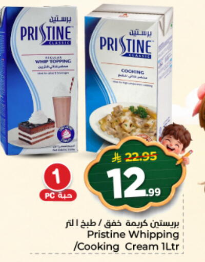 available at نستو in مملكة العربية السعودية, السعودية, سعودية - الرياض