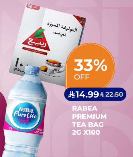 available at كارفور in مملكة العربية السعودية, السعودية, سعودية - جدة