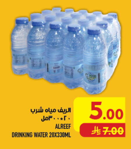 available at أبراج هايبر ماركت in مملكة العربية السعودية, السعودية, سعودية - مكة المكرمة