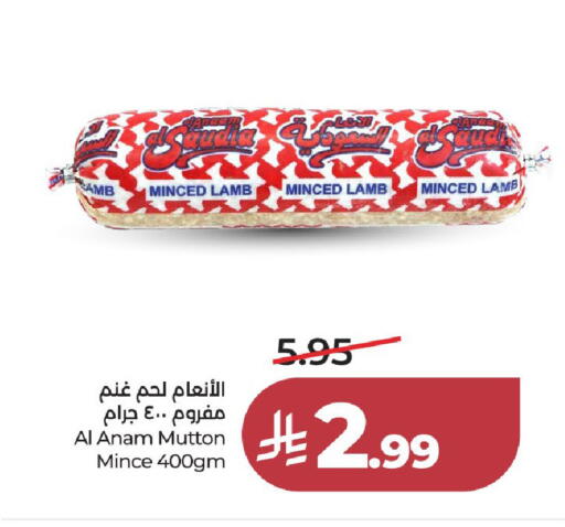 available at لولو هايبرماركت in مملكة العربية السعودية, السعودية, سعودية - جدة