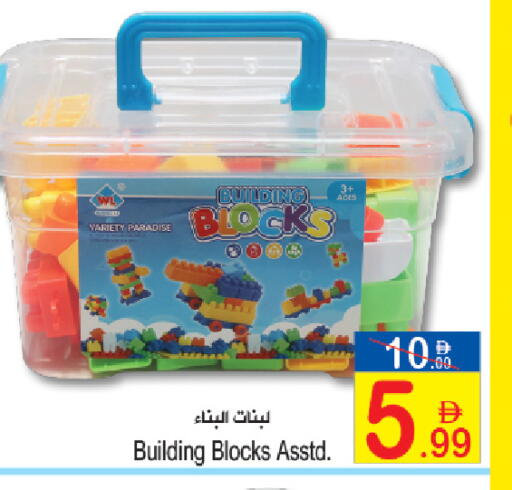 available at سن اند ساند هايبر ماركت ذ.م.م in الإمارات العربية المتحدة , الامارات - ٱلْفُجَيْرَة‎