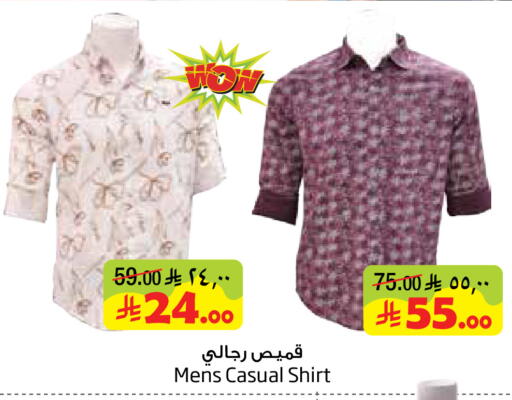 available at ليان هايبر in مملكة العربية السعودية, السعودية, سعودية - المنطقة الشرقية