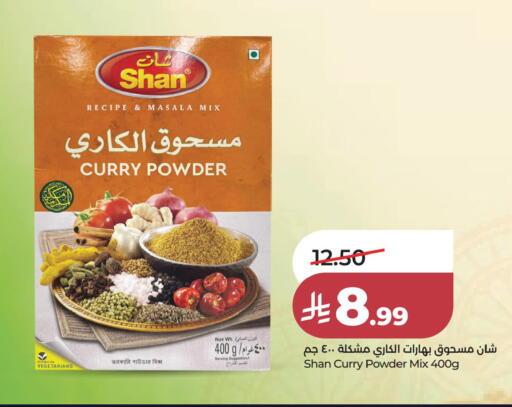 available at LULU Hypermarket in KSA, Saudi Arabia, Saudi - Al Khobar