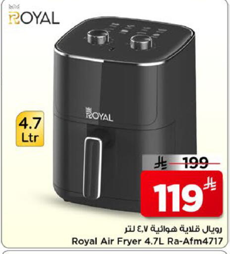 available at مارك & سيف in مملكة العربية السعودية, السعودية, سعودية - الخبر‎