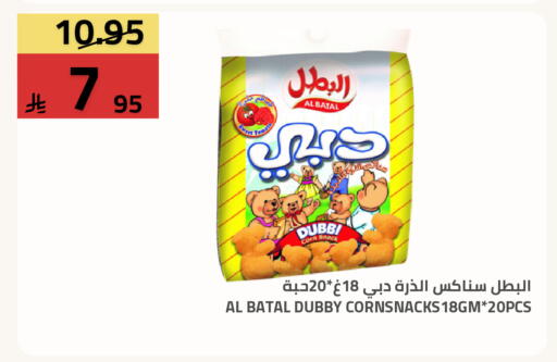 available at Astra Markets in KSA, Saudi Arabia, Saudi - Tabuk
