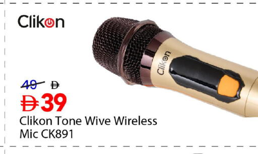 available at Mark & Save in UAE - Dubai