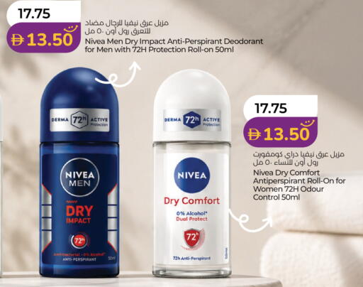 available at Lulu Hypermarket in UAE - Abu Dhabi