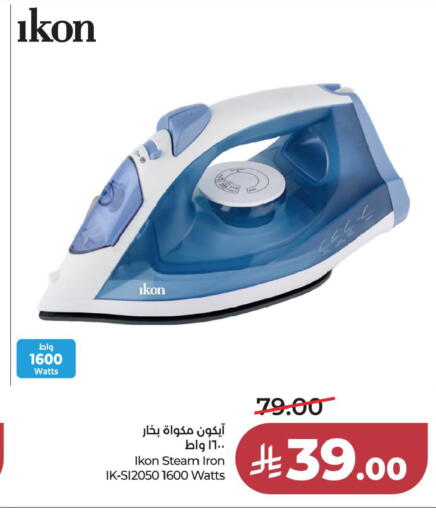 available at LULU Hypermarket in KSA, Saudi Arabia, Saudi - Al Khobar
