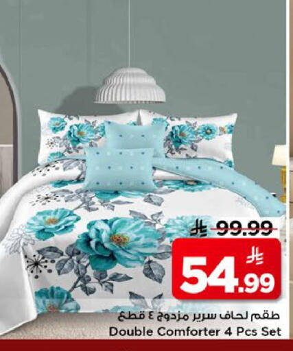 available at مارك & سيف in مملكة العربية السعودية, السعودية, سعودية - الخبر‎