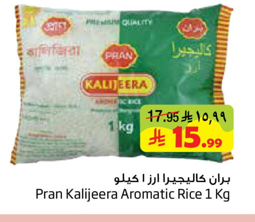 available at ليان هايبر in مملكة العربية السعودية, السعودية, سعودية - المنطقة الشرقية