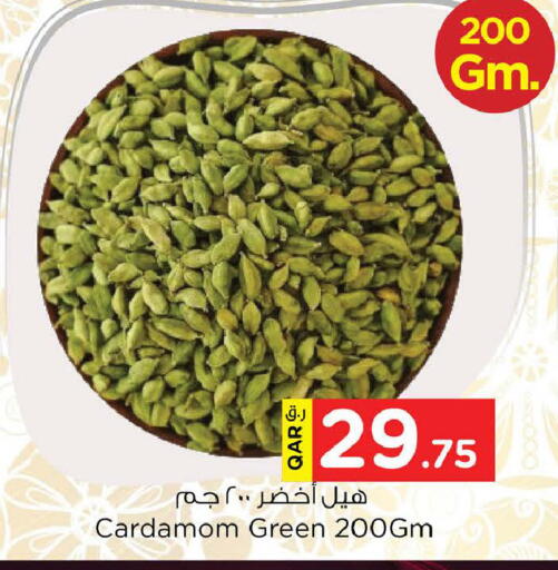 Cardamom available at نـسـتـو in قطر - الشحانية