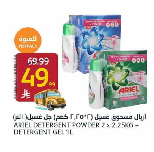 available at أسواق الجزيرة in مملكة العربية السعودية, السعودية, سعودية - الرياض