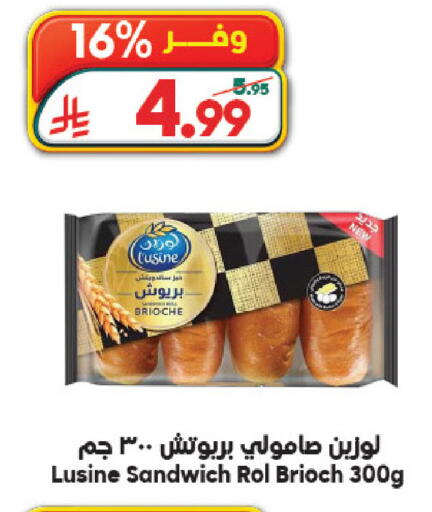 available at الدكان in مملكة العربية السعودية, السعودية, سعودية - المدينة المنورة