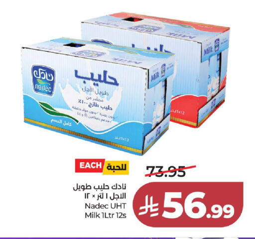available at LULU Hypermarket in KSA, Saudi Arabia, Saudi - Jeddah
