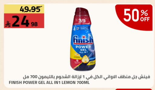 Lemon available at Astra Markets in KSA, Saudi Arabia, Saudi - Tabuk