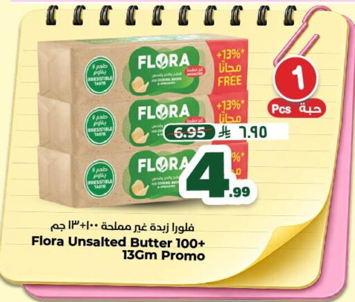 available at Nesto in KSA, Saudi Arabia, Saudi - Al Khobar