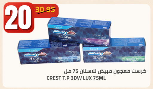 available at أسواق أسترا in مملكة العربية السعودية, السعودية, سعودية - تبوك