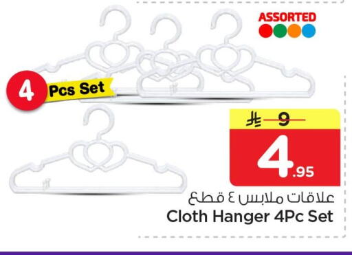 available at Nesto in KSA, Saudi Arabia, Saudi - Al Khobar