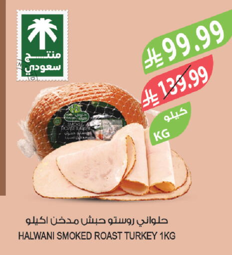 available at المزرعة in مملكة العربية السعودية, السعودية, سعودية - تبوك