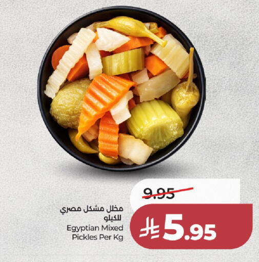 available at لولو هايبرماركت in مملكة العربية السعودية, السعودية, سعودية - جدة