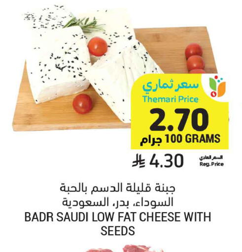 available at Tamimi Market in KSA, Saudi Arabia, Saudi - Al Khobar