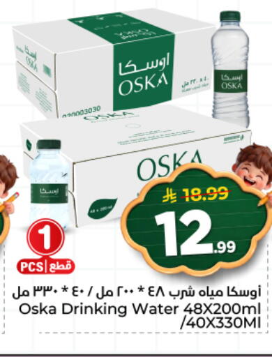 available at Hyper Al Wafa in KSA, Saudi Arabia, Saudi - Al Hasa