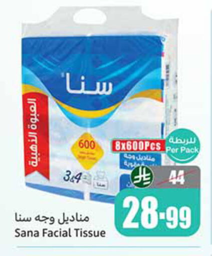 available at Othaim Markets in KSA, Saudi Arabia, Saudi - Al Khobar