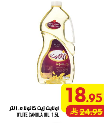 available at أبراج هايبر ماركت in مملكة العربية السعودية, السعودية, سعودية - مكة المكرمة