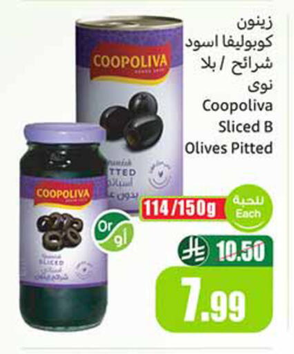 available at Othaim Markets in KSA, Saudi Arabia, Saudi - Al Khobar