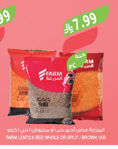 available at Farm  in KSA, Saudi Arabia, Saudi - Abha