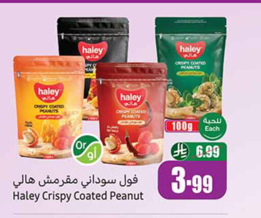 available at Othaim Markets in KSA, Saudi Arabia, Saudi - Tabuk