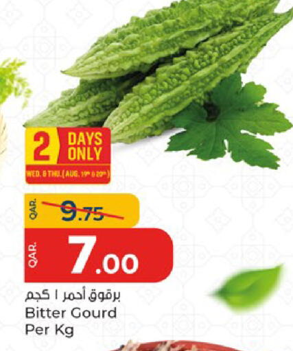 available at باريس هايبرماركت in قطر - الدوحة
