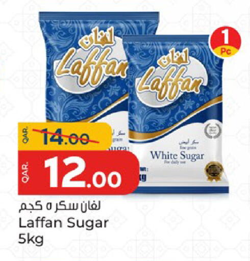 available at باريس هايبرماركت in قطر - الدوحة